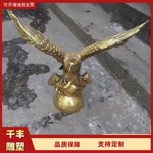 雄鹰大展宏图大鹏展翅雕像苍鹰户外铜雕纯铜鹰雕塑铸铁工艺品