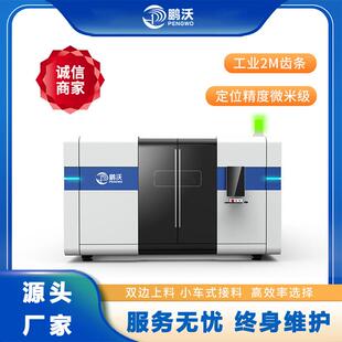 激光切割机喷嘴切割机头3000W激光切割设备激光机配件光纤切割机