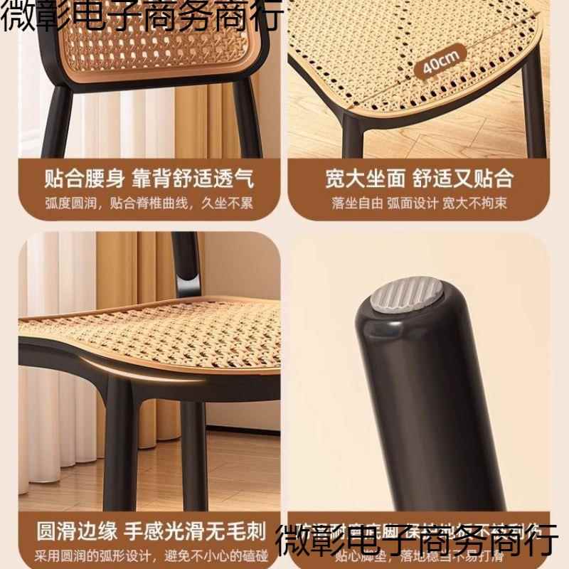 藤编子藤商条中古椅靠背椅透气户椅外凳子家用餐椅用餐ETT桌藤椅