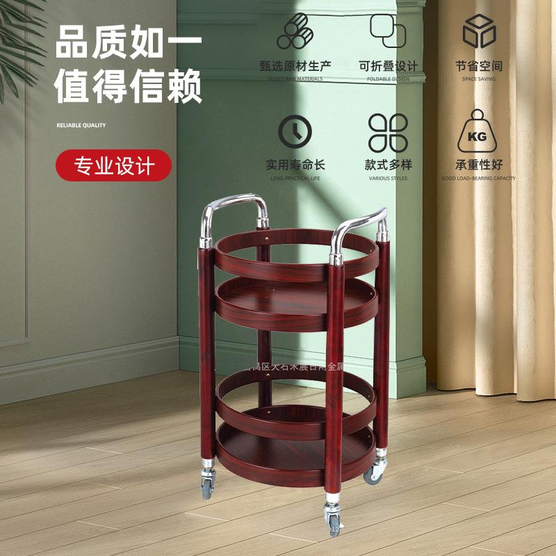 圆形钛金酒水车不锈钢手推车酒店酒水车送餐车移动服务车火锅车