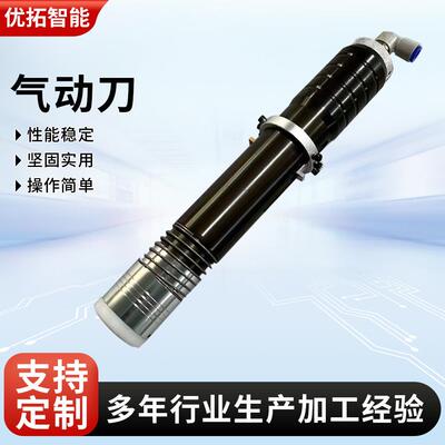 气动刀头高频振动刀头配件多层裁床裁切机枪头非激光头切割气动刀