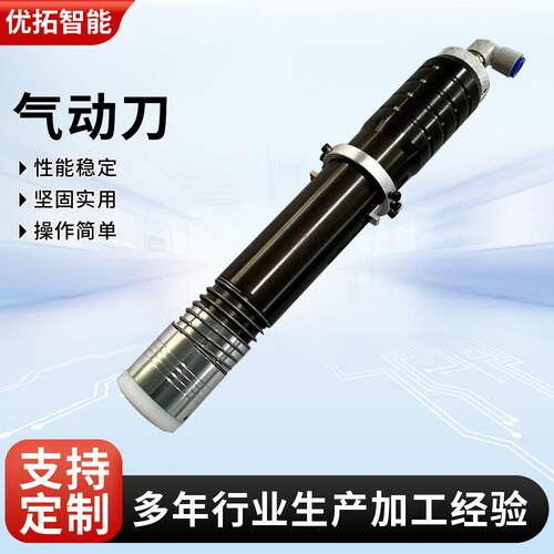 气动刀头高频振动刀头配件多层裁床裁切机枪头非激光头切割气动刀