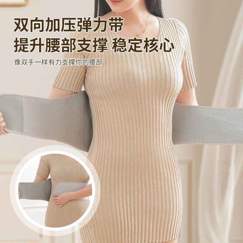 智能按摩腰带无线震动加热恒温钢板支撑护腰暖腰神器跨境振动按摩