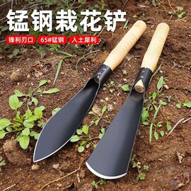 雅祥多功能锰钢载花铲挖野菜用铲子园艺铁铲小号种花环保养花工具