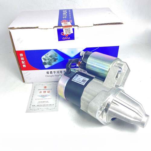 原装东Cs75 Cs55 Cs5欧尚瑞c越翔V驰5V577起C动一电机起动机