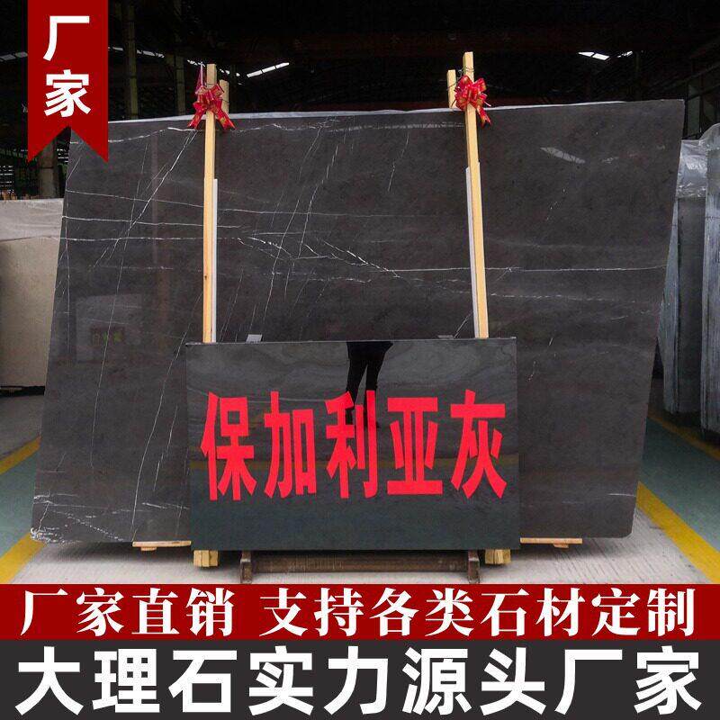 保加利亚灰大理石台面地板墙身楼梯板材工厂地砖轻奢室内天然