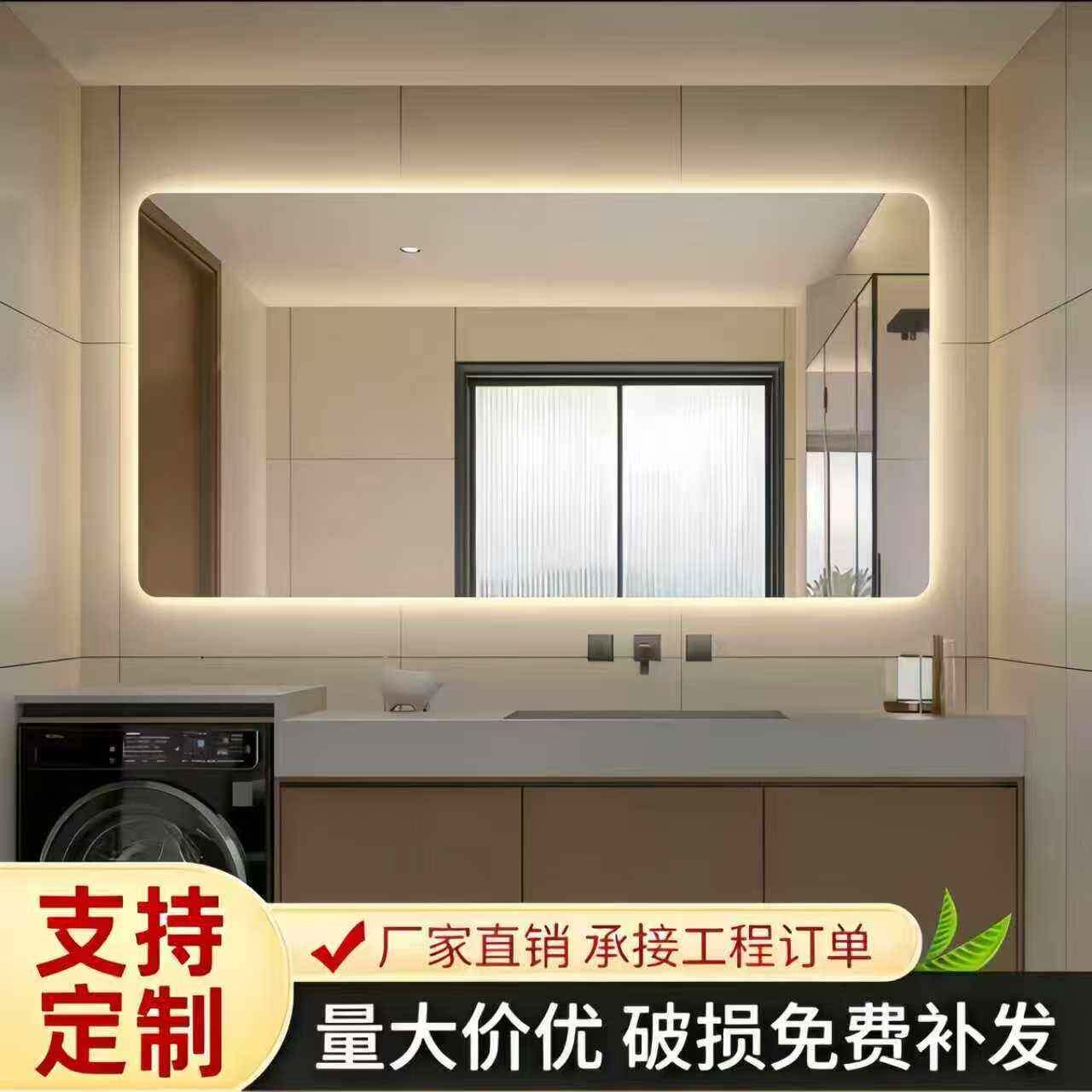 卫生间智能镜大镜子大尺寸浴室柜单独镜子洗手间镜子定制镜子led