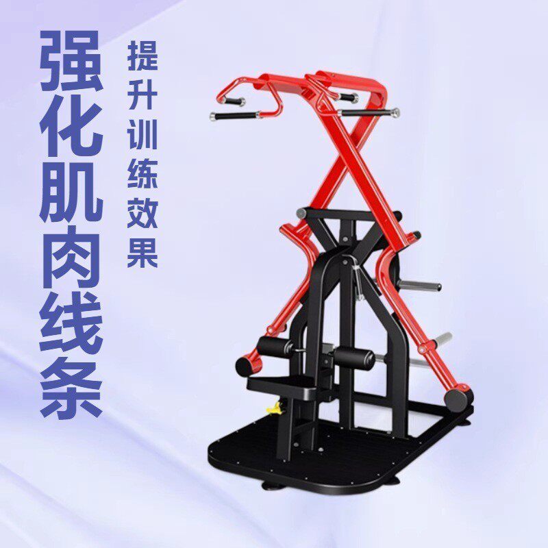 坐式剪刀拉背运动训练器械剪刀拉背背肌挂片力量型器材剪刀拉背