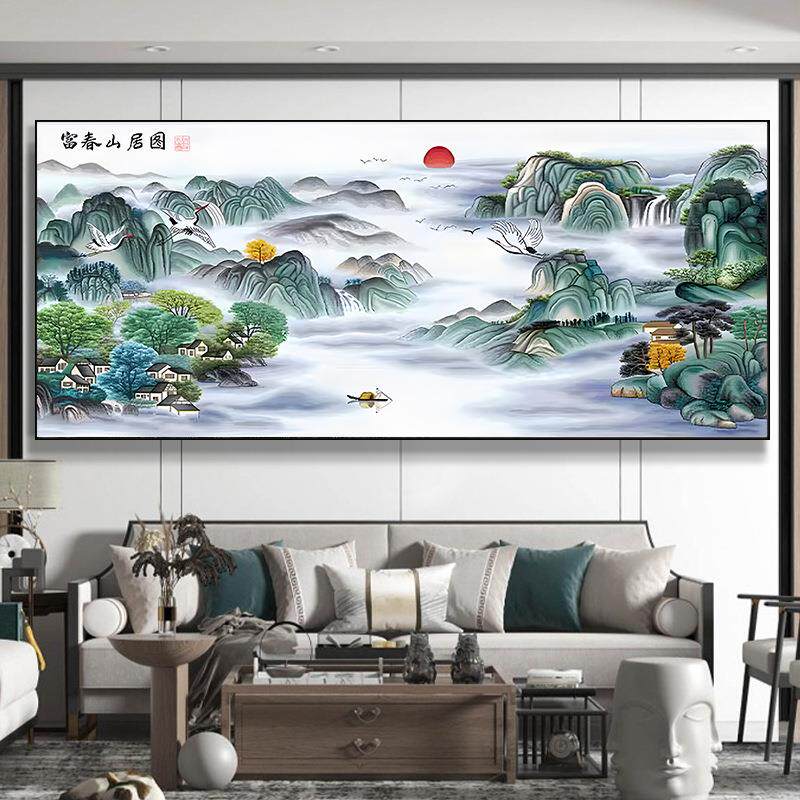 富春山居图十字绣2024新款客厅大气风景山水风景刺绣手工自己绣
