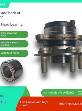 宝骏730前轮轴承560路驰630 510 310W五菱光荣光S小卡红光V后轮