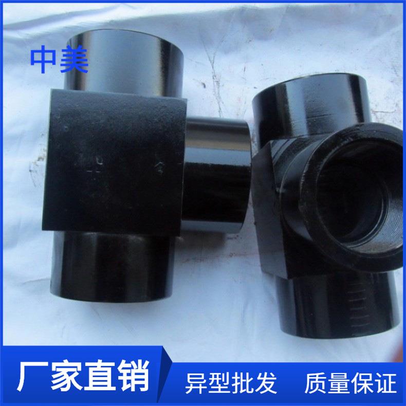 油壬三通碳钢锻造T型内扣整体油壬三通四通2-4寸变径三通由壬接头