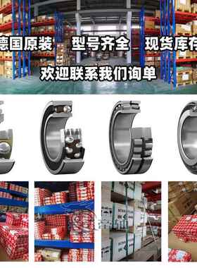 FAG轴承NJ1011-E-XL-M1 NJ1014-XL-M1A NJ1015-XL-M1 NJ1016-XL-