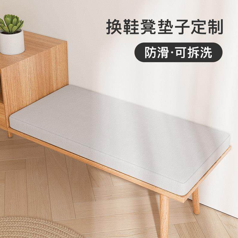 玄关换鞋凳坐垫高密度海绵座垫椅子垫沙发垫子加厚加硬定制做屁垫