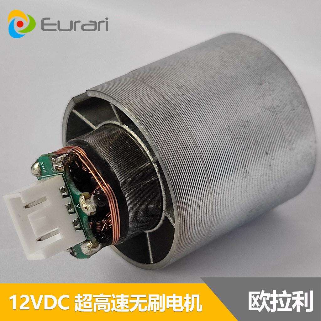 数码马达直流12V10万转速气流风筒吹风机无刷电机可配驱动