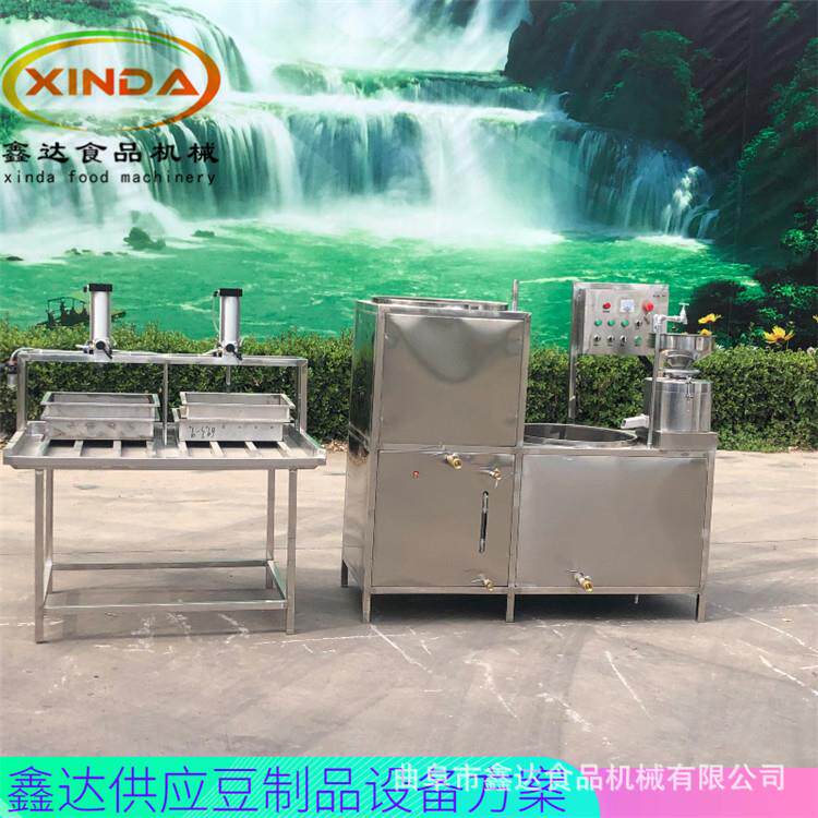 多功能豆腐机加工设备磨浆煮浆一体机器免费传授工艺