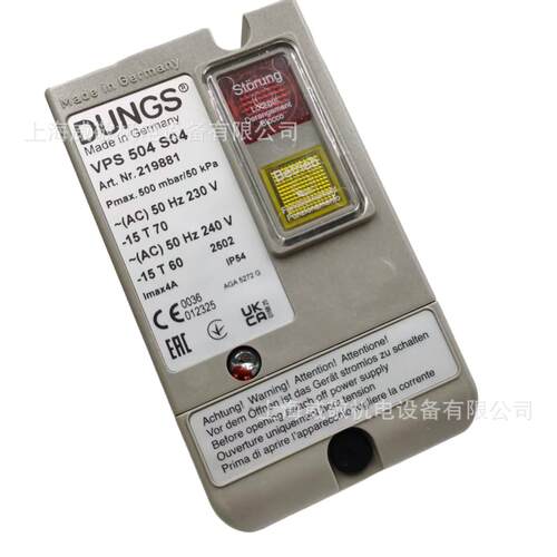 现货 包邮 德国 冬斯DUNGS 燃气检漏仪装置 VPS504S04 燃烧器配件