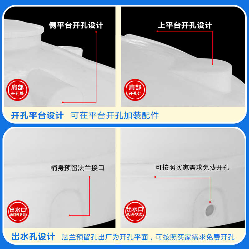 塑料水塔大号储水箱储水桶原水箱化工桶1/2/3/5/10/40/6吨8纯水桶