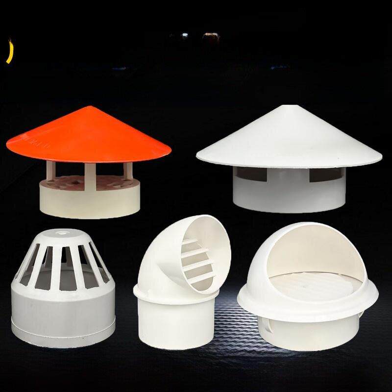 50 75 110 160多用实用屋顶塑料PVC防雨帽透气帽通气帽管帽通风口