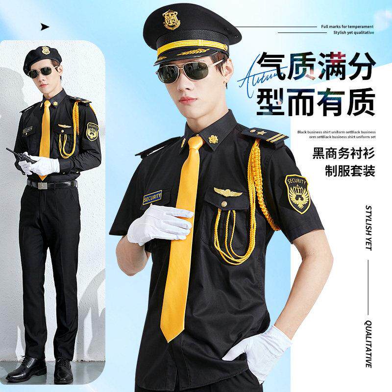 保安制服套装黑色衬衫保安服售楼房产安保物业工作服春夏装礼宾服