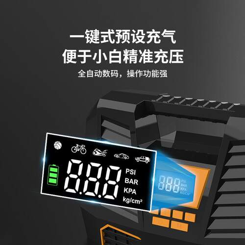 新款直销车载无线充气泵便携电动汽车打气泵轮胎充气泵智能数显汽