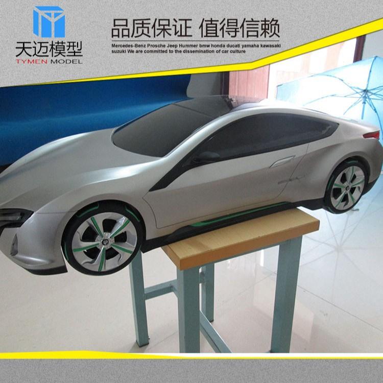 3D打印机器人模型设计3D手板模具3D家电成品CNC加工高精度加工