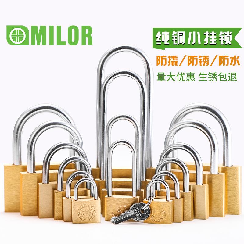防锈黄铜挂锁仓库门柜门直开门锁互开机箱长头箱包宿舍防盗小锁头