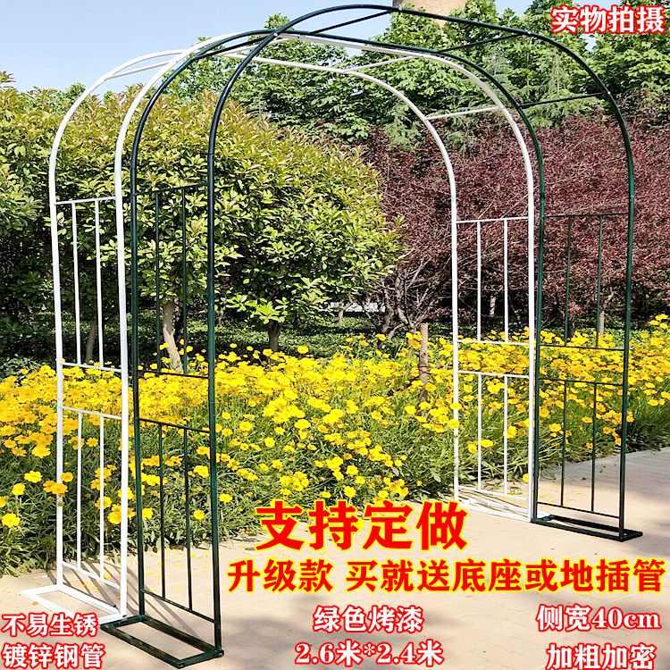 铁艺户外葡萄引路架拱门花架蔷薇爬藤架子月季丝瓜拱形攀爬花支架