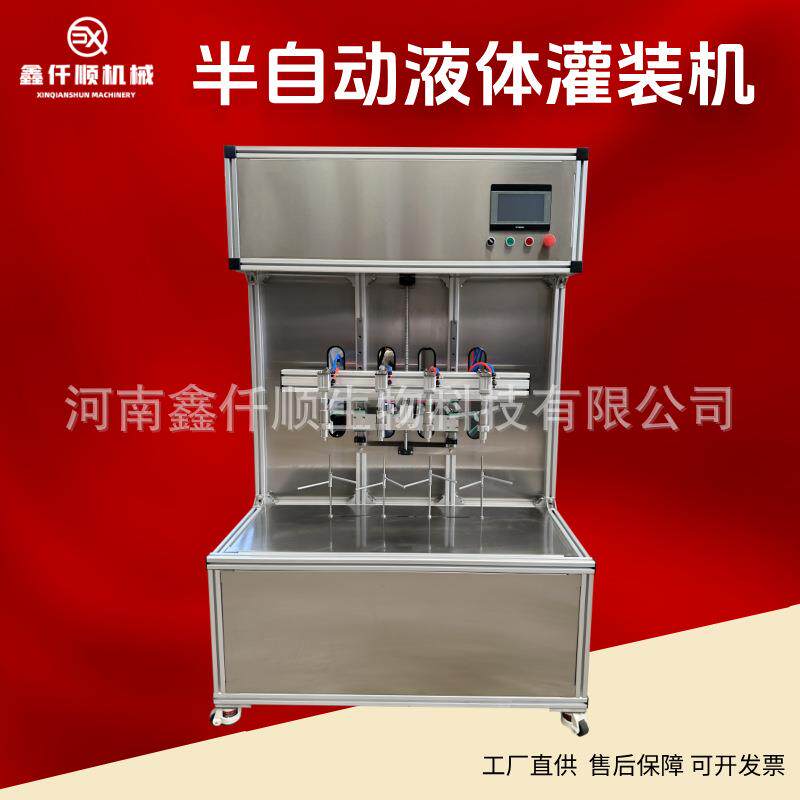 液体膏体水光针罐装机塞式液体灌装设备柱塞灌装设备半自动灌装机