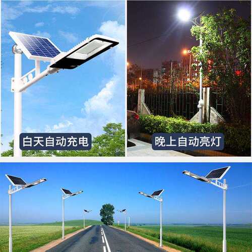 户外太阳能路灯超JVO亮大率道庭院功家用照明亮灯新农村化路工程