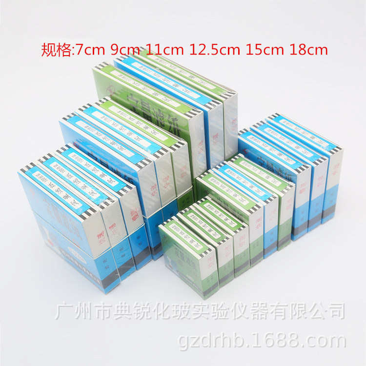 滤纸富阳新星定量滤纸吸水纸过滤纸无灰份滤纸18cm快速中速慢速