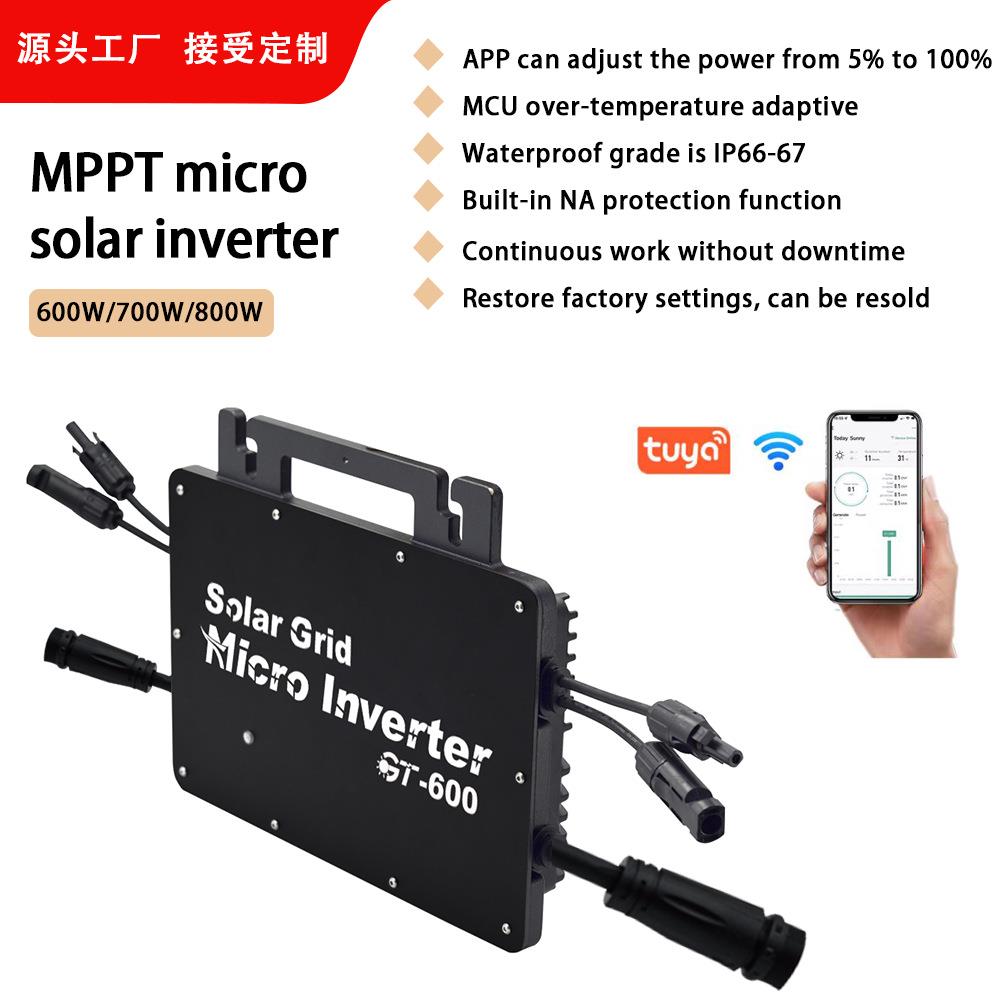 600W黑色WIFI手机控制IP66防水太阳能光伏系统智能微并网逆变器