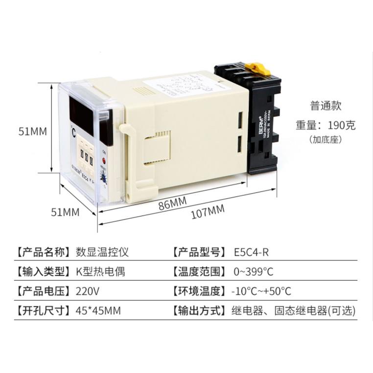 温控仪E5C4-R20K数显温度表温控器K型0-399℃恒温控制器温度控制