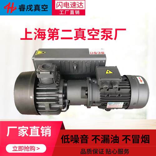 上海日上牌第二真空泵旋片式真空泵XD-20C/40C/63C/100C/202/302