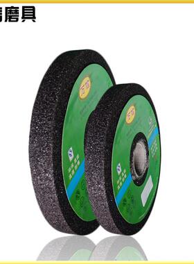 树脂砂轮厂家直供 1-400*40*32 A16N5B-60m/s 高速打磨内置纤维网