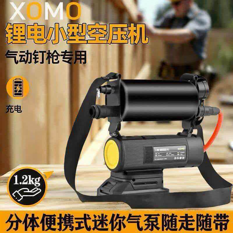 升级款锂电空压机揹负式小型气泵充电揹负式可携式空压机迷你打气
