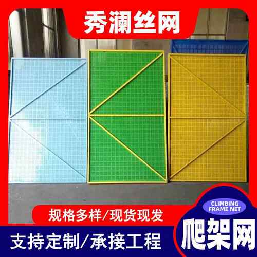 建筑爬架网米字型冲孔钢板网防尘施工外挂防护镀锌爬架网片