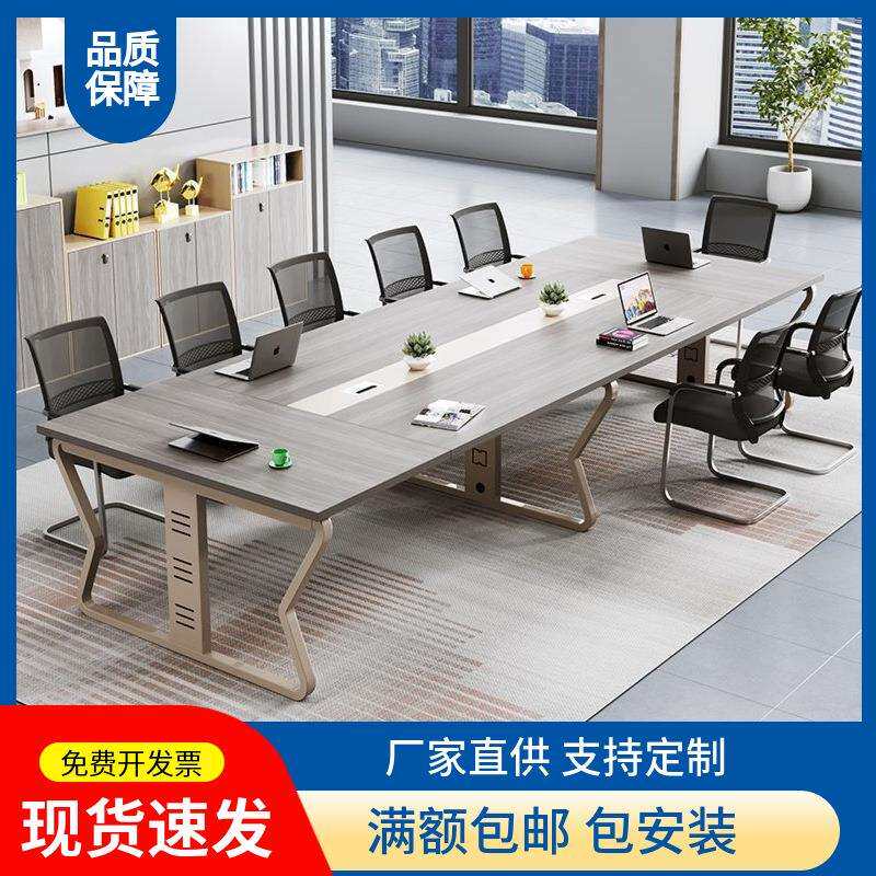 办公会议桌长桌子简约现代会议室培训工作台长条小型洽谈桌椅组合
