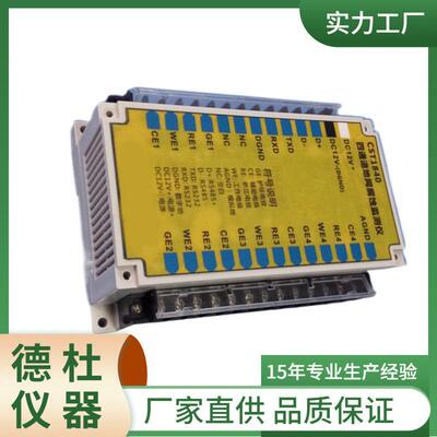 供应CST1840多通道接地网腐蚀测试仪