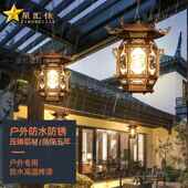 屋檐灯户古外防水走廊阳台庭院灯大门吊口中式 新复亭子室外凉XHJ