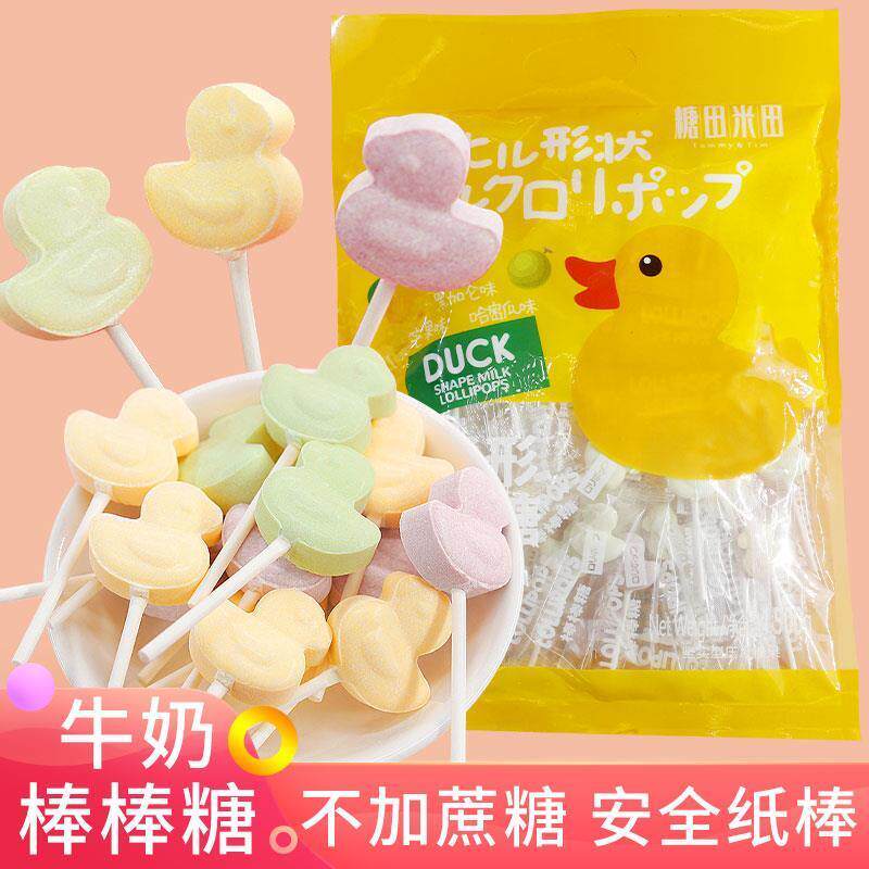卡通鸭子奶棒糖500g创意儿童节小零食散装网红牛头奶片牛奶棒棒糖