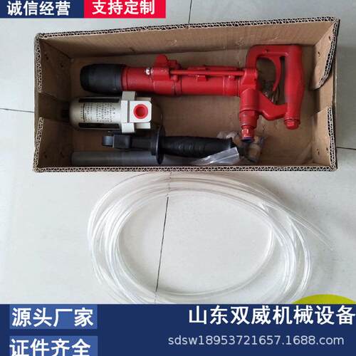 矿用气动冲击钻 QCZ-1冲击钻 Y5手持式凿岩机厂家现货