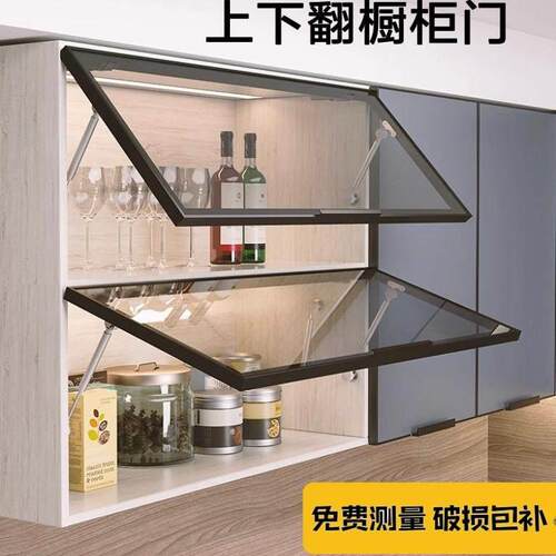极简玻璃柜门窄边铝合金框酒柜下翻餐边柜上翻玻璃门书柜门衣柜门