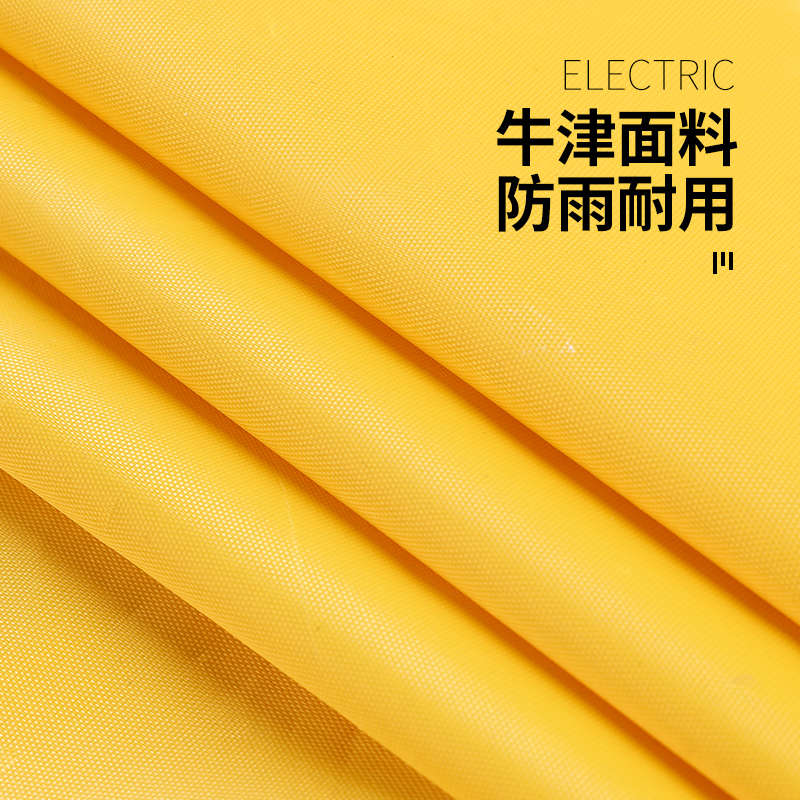 电动车防雨罩车罩全罩电瓶车遮雨保护罩摩托车防晒遮阳罩车衣雨衣