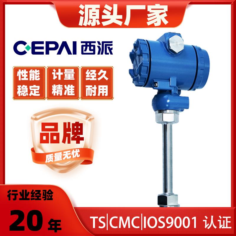 CEPAI/西派智能数显一体化温度变送器高精度测温防爆型温度传感器