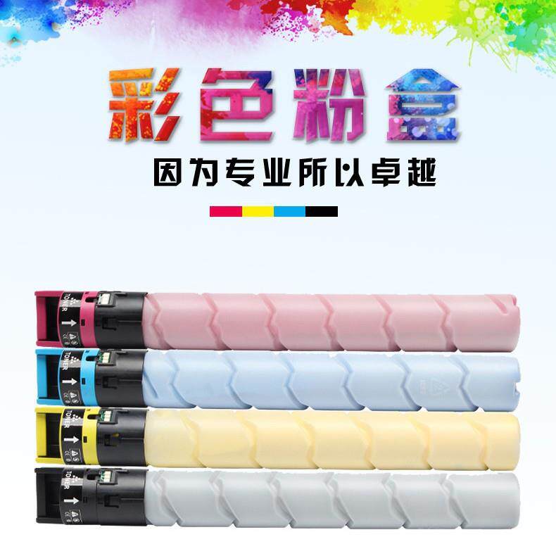 适用美能达TN328粉盒柯美Bizhub C250i C300i C360i C7130i粉筒 - 实物图