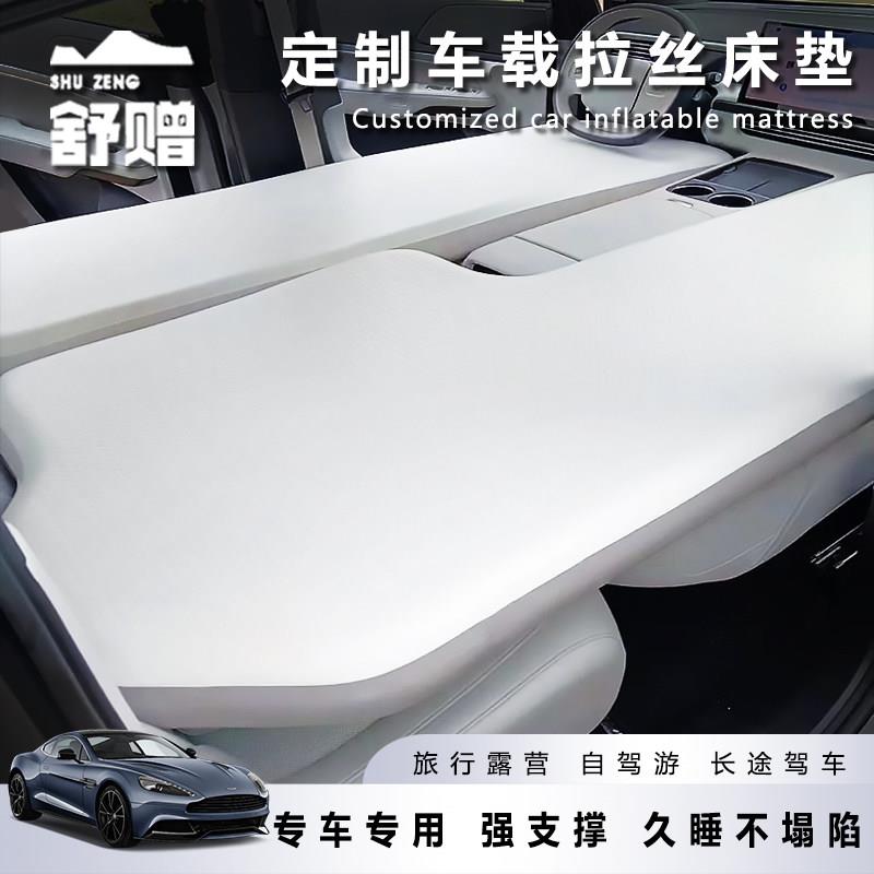 定制车载拉丝充气床垫汽车睡垫自驾游露营可折叠可携式车载床垫