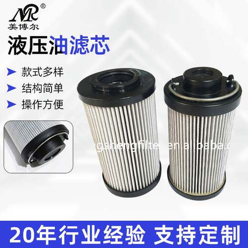 钢厂润滑油站回油滤芯0330R005BN/HC高压过滤器液压油滤芯