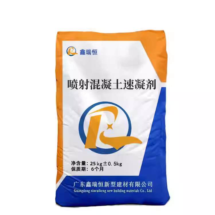 速凝剂厂家直供快凝速凝早强高强缩短工期喷射混凝土速凝剂