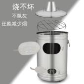 家用室内无烟烧宝桶聚宝炉不锈钢加厚烧纸桶纸钱桶化金元 宝炉新款