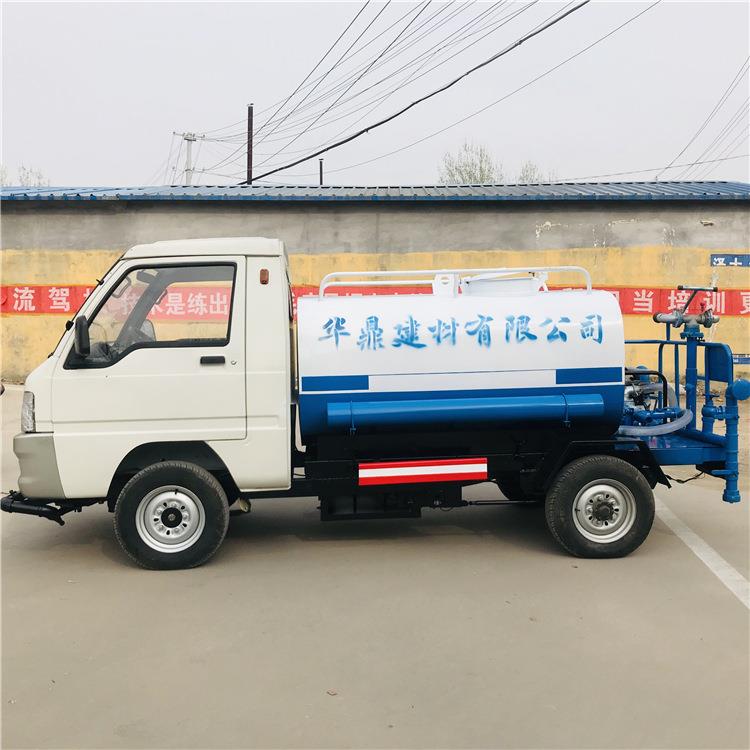 2立方四轮洒水车新能源多功能工地小区绿化路面除尘降尘车包邮
